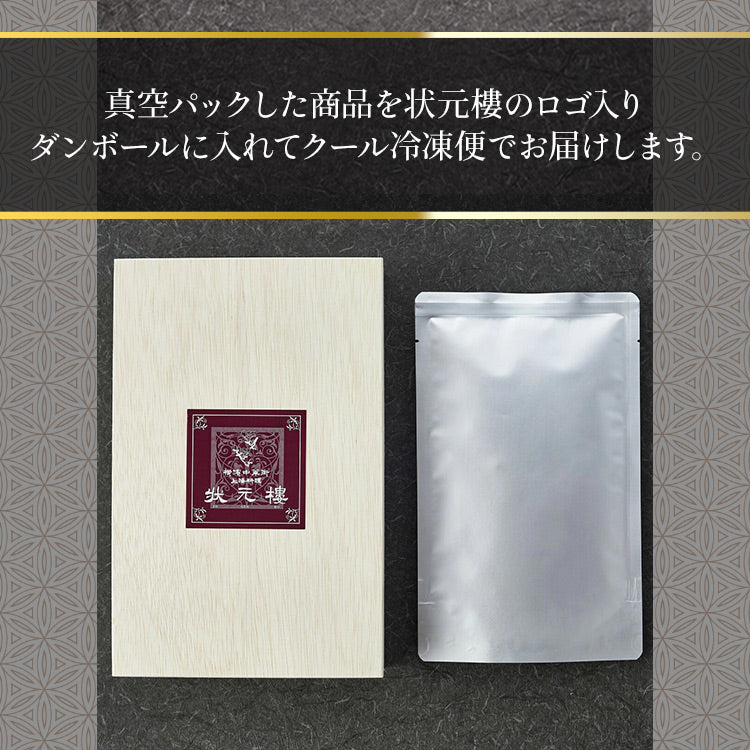 【父の日ギフト対応】 フカヒレ姿煮1枚入り