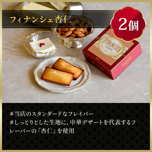 MAGNOLIA マグノリア 8種24個入