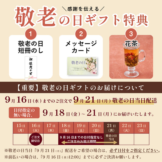満足点心セット 9種40個