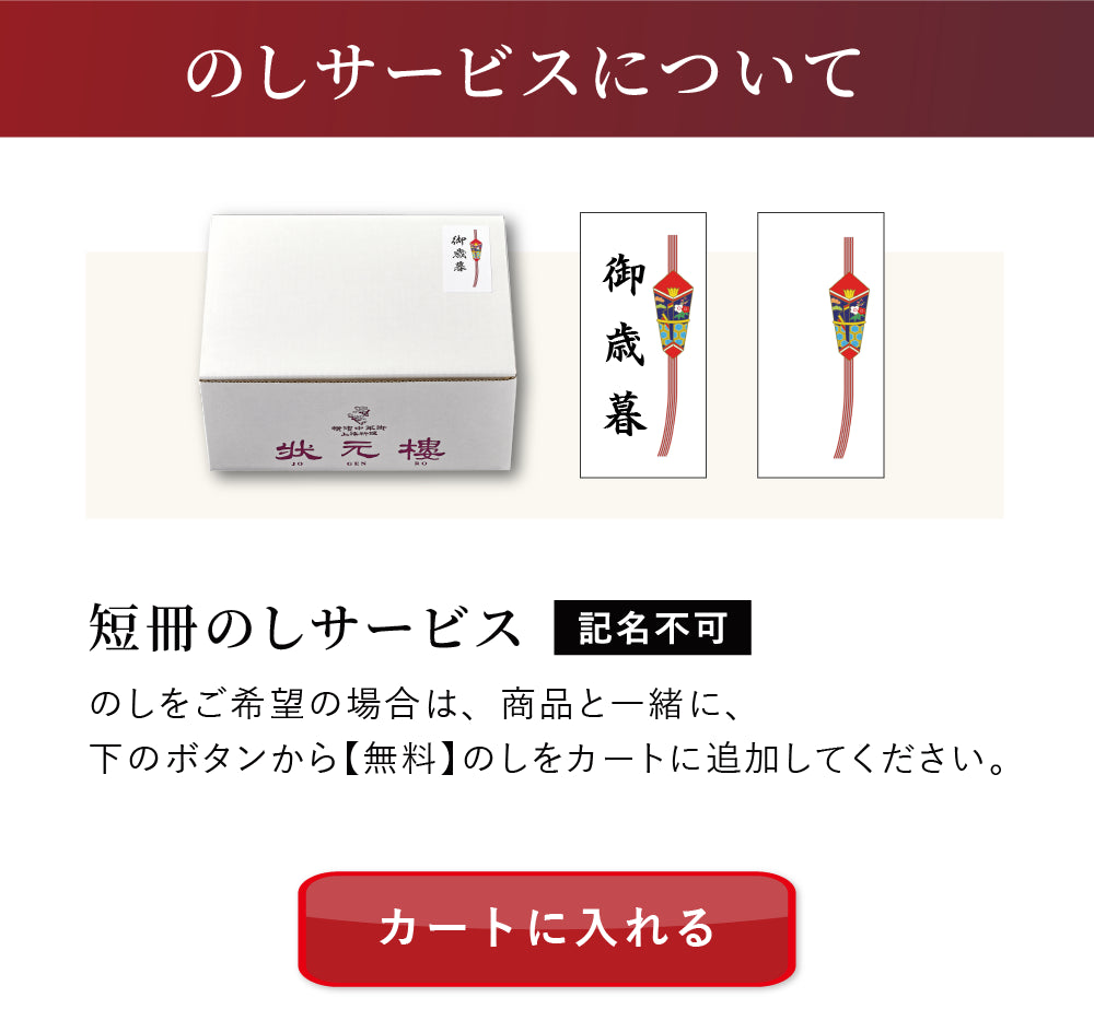 満足点心セット 11種46個