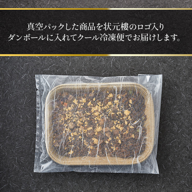 黒醤油チャーハン