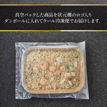 海鮮入り生姜チャーハン