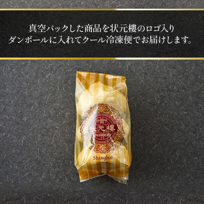 大肉まんじゅう 3個