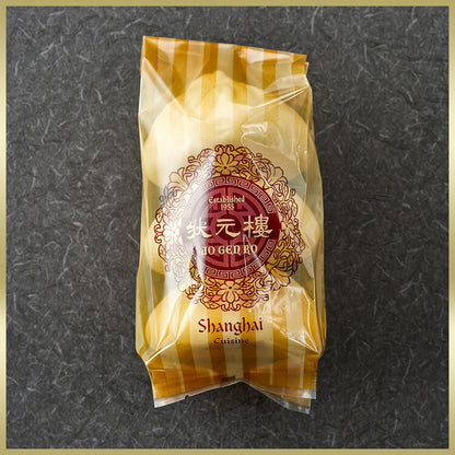 大肉まんじゅう 3個