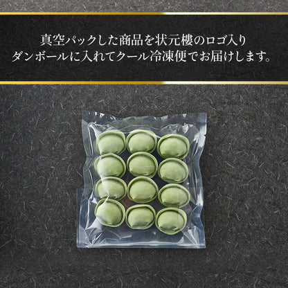 上海大葉ワンタン12個