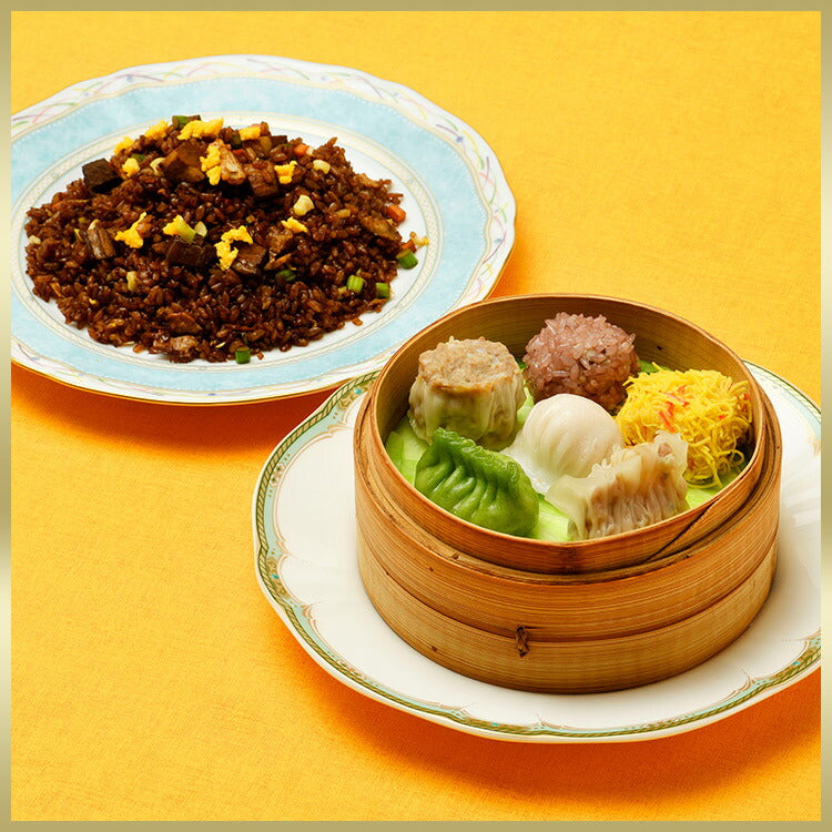 【お試しセット】黒醤油チャーハン＆状元樓自家製・彩り点心アソート6種6個