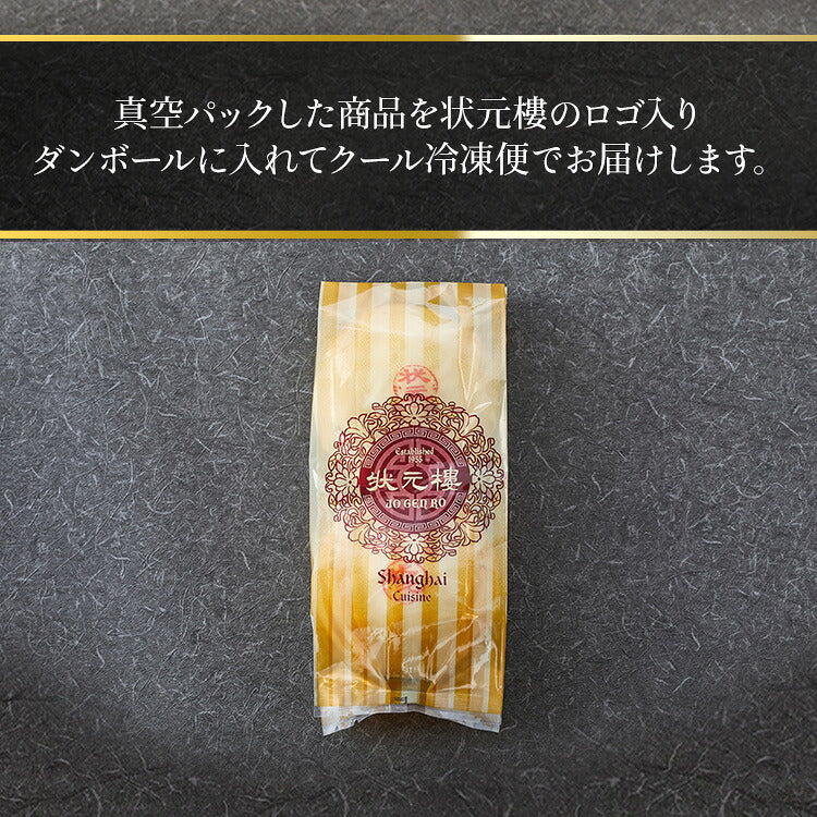 【冷凍】大あんまんじゅう 2個