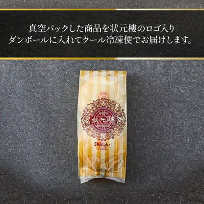 【冷凍】大あんまんじゅう 2個