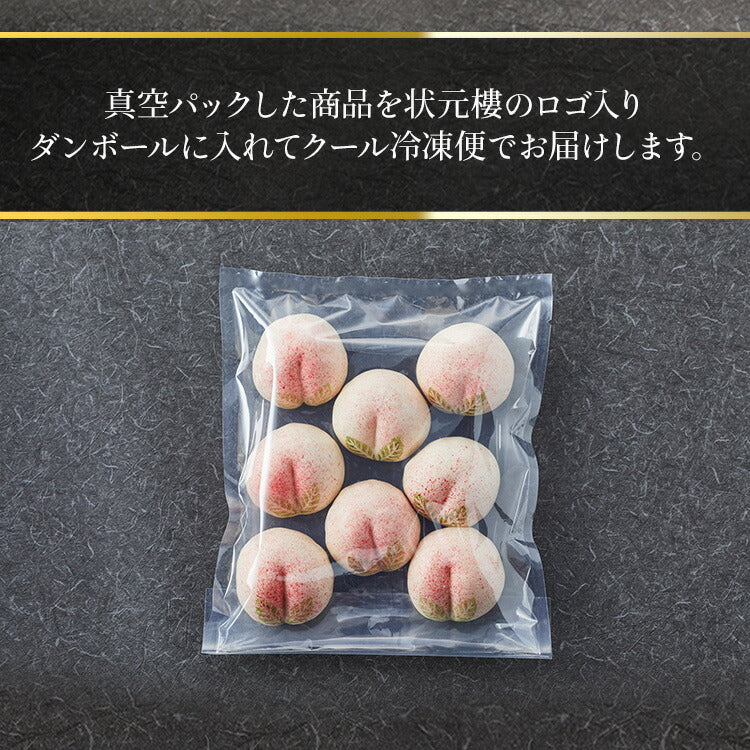 ミニ桃まんじゅう8個 – 状元樓オンラインショップ