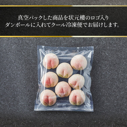 ミニ桃まんじゅう8個