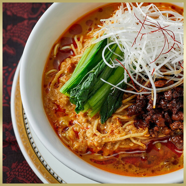 状元樓特製 担々麺 ２食入り