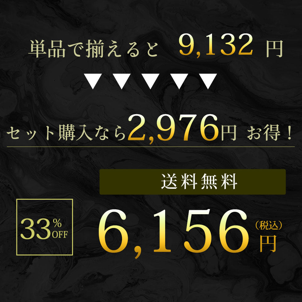 The飲茶ミールセット 8種28個
