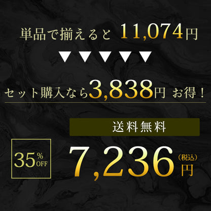 The老上海セット 8種26個