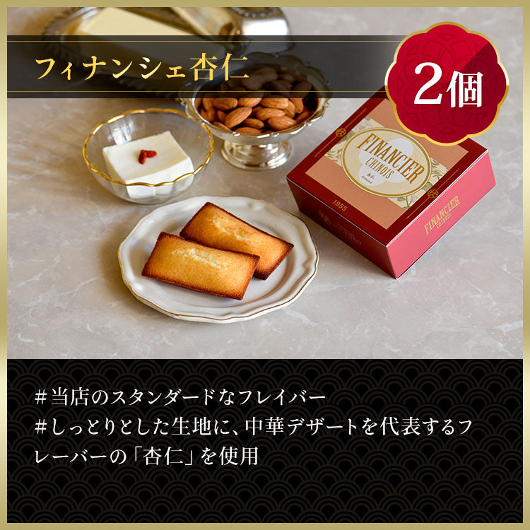 MAGNOLIA マグノリア 8種24個入