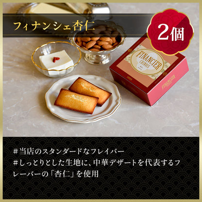 MAGNOLIA マグノリア 8種24個入