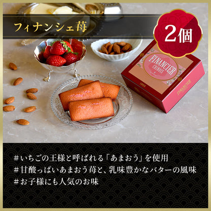 MAGNOLIA マグノリア 8種24個入