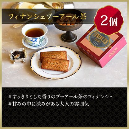 MAGNOLIA マグノリア 8種24個入