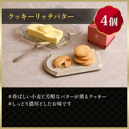 MAGNOLIA マグノリア 8種24個入