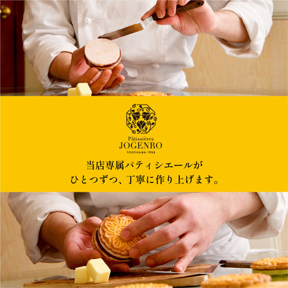 【横濱001認定】【冷凍】チーズケーキ月餅 小豆 3個セット