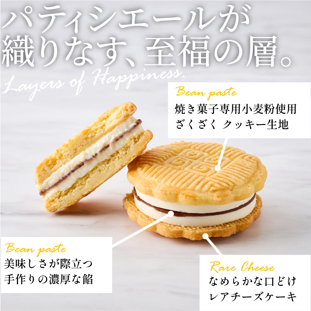 横濱001認定】【冷凍】チーズケーキ月餅 小豆 3個セット – 状元樓