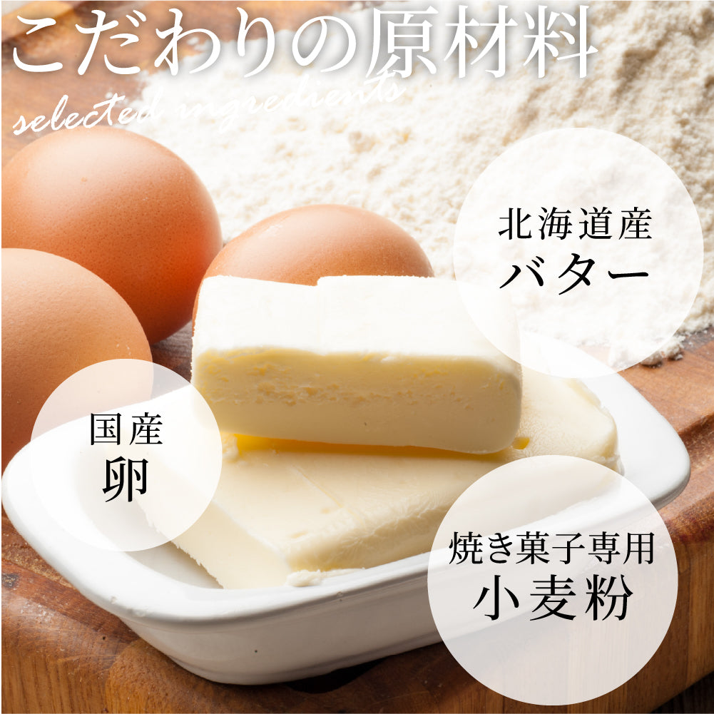 【横濱001認定商品】CHEESE CAKE GEPPEI -チーズケーキ月餅-3種3個入(小豆・黒胡麻・マンゴー/各1個)