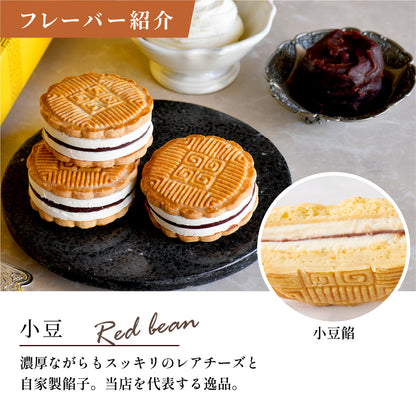 【横濱001認定商品】CHEESE CAKE GEPPEI -チーズケーキ月餅-3種3個入(小豆・黒胡麻・ピスタチオ/各1個)