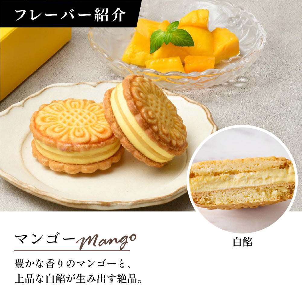【横濱001認定商品】CHEESE CAKE GEPPEI -チーズケーキ月餅-3種3個入(小豆・黒胡麻・マンゴー/各1個)