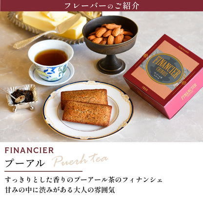 FINANCIER CHINOIS -フィナンシェアソート- 4種8個入