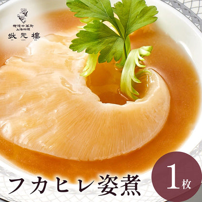 フカヒレ姿煮1枚入り