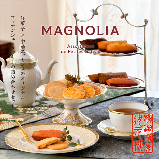 MAGNOLIA マグノリア 8種24個入