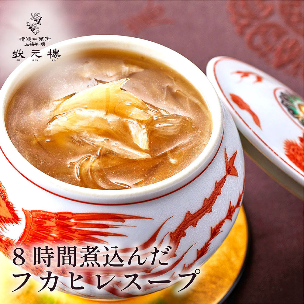 フカヒレスープ