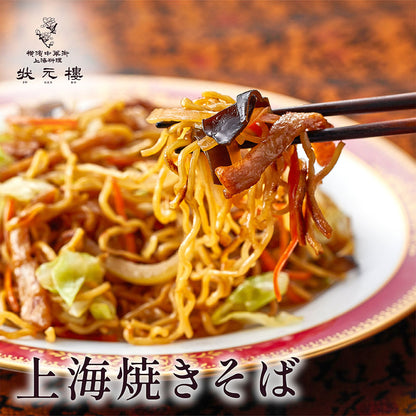 上海焼きそば