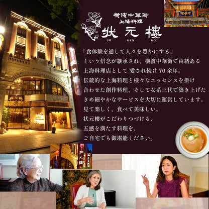 【お歳暮早割対象】The飲茶ミールセット 8種28個