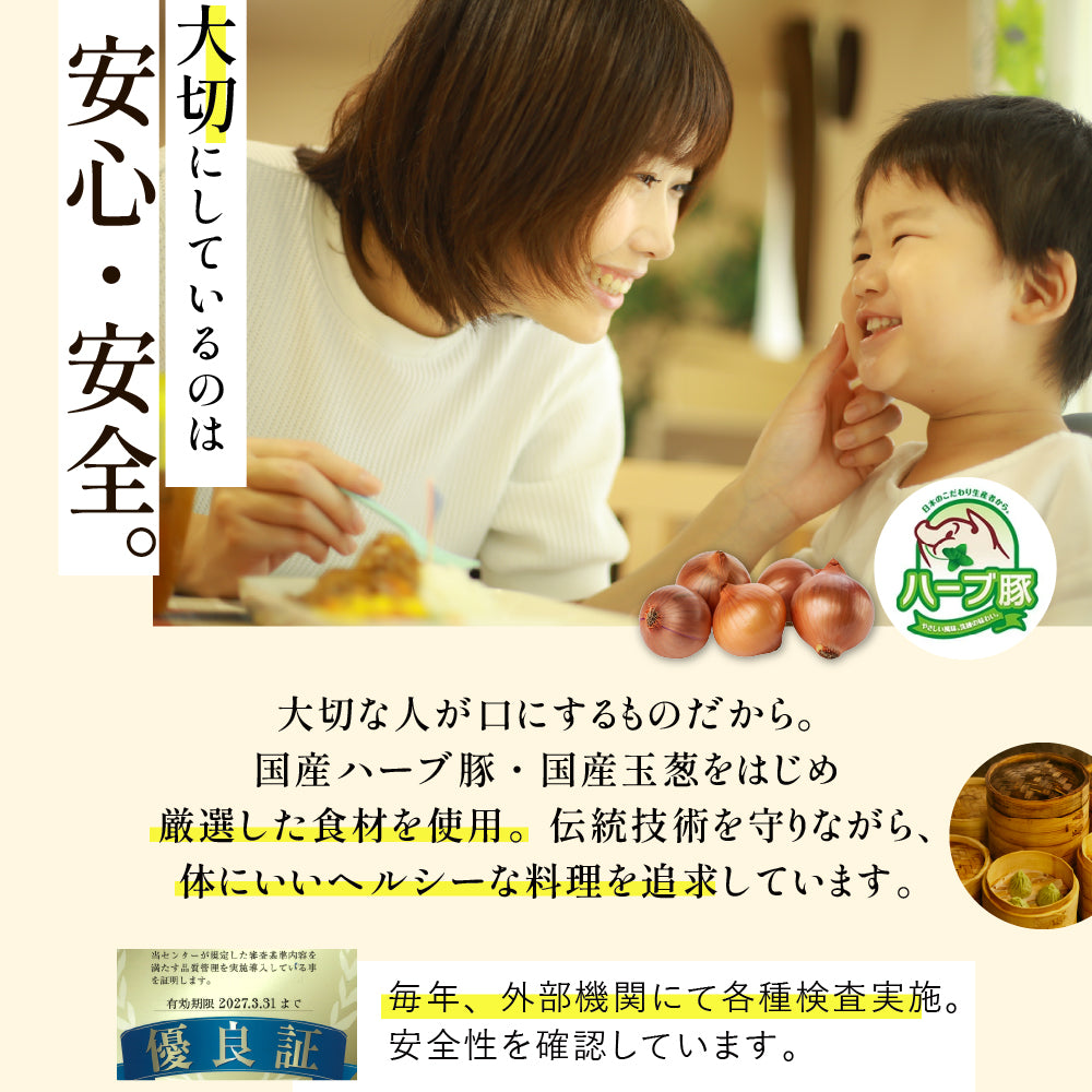 【お歳暮早割対象】The飲茶ミールセット 8種28個