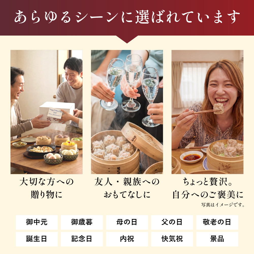 【お歳暮早割対象】The飲茶ミールセット 8種28個