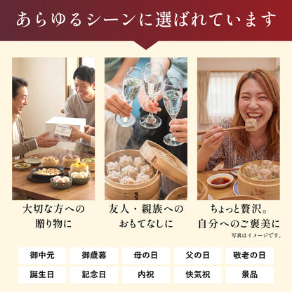 【お歳暮早割対象】The飲茶ミールセット 8種28個