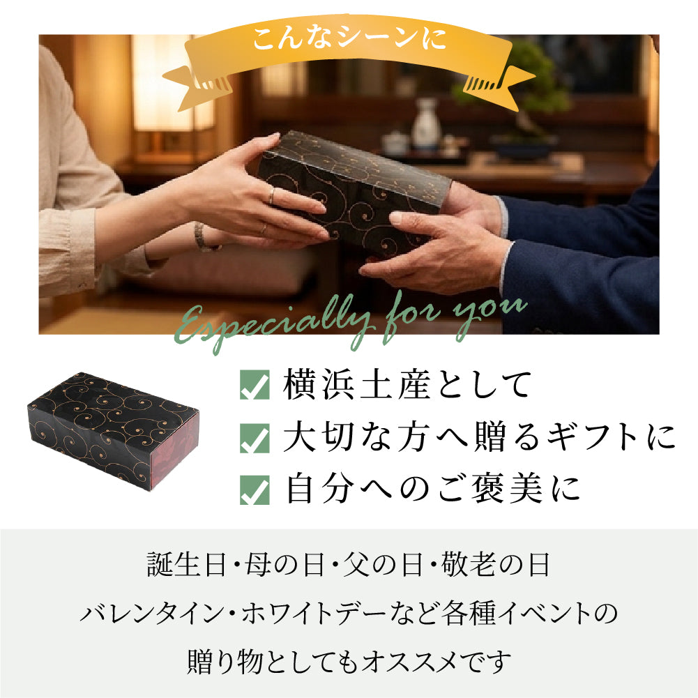 広式 大月餅 2個セット