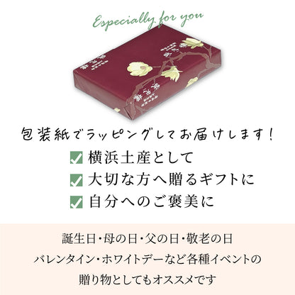 広式 小月餅（福禄寿） 3種6個セット