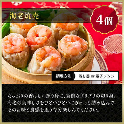 The上海セット 7種24個