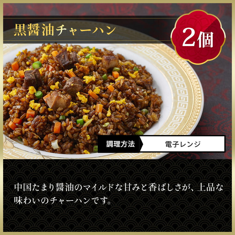 The飲茶ミールセット 8種28個