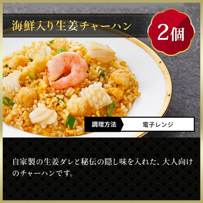 The老上海セット 8種26個