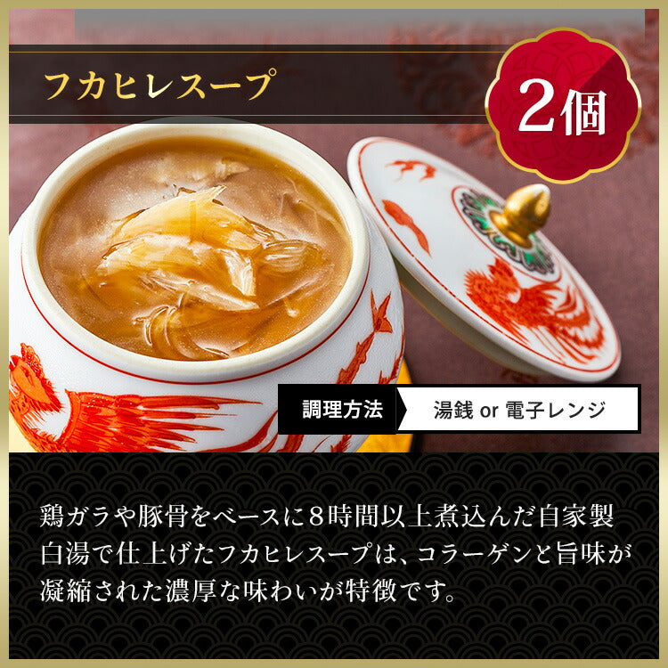 The老上海セット 8種26個