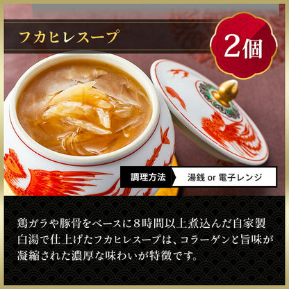 The老上海セット 8種26個