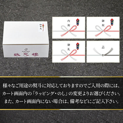 【お試しセット】黒醤油チャーハン＆状元樓自家製・彩り点心アソート6種6個