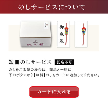 満足点心セット 11種46個