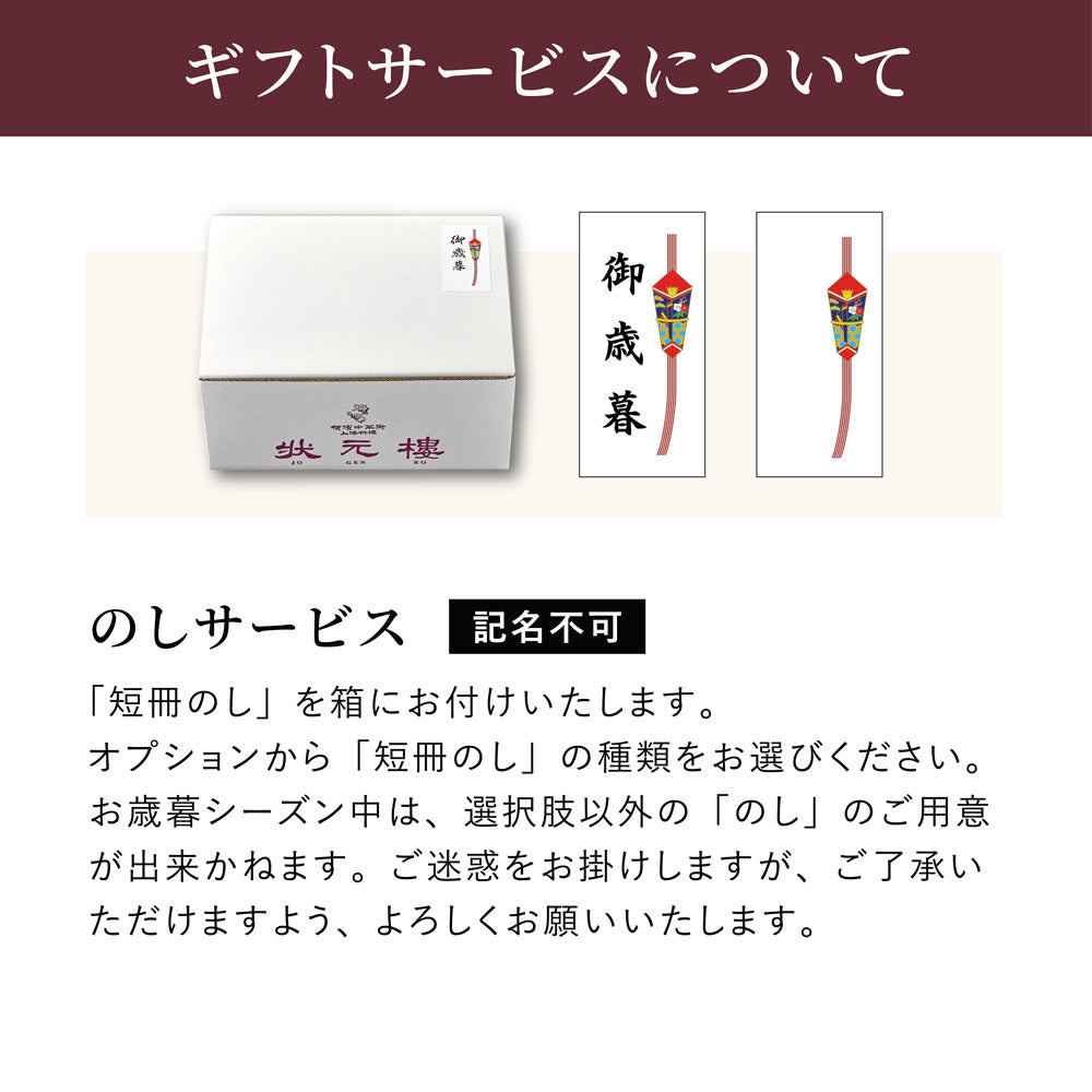 満足点心セット 11種46個