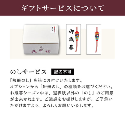 満足点心セット 11種46個