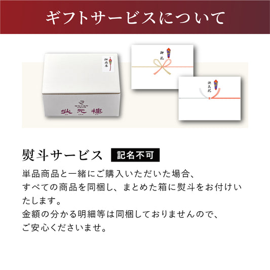 【予約販売｜1月下旬以降順次ご発送】満足点心セット 11種46個