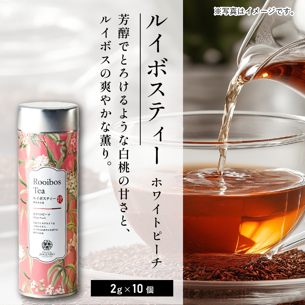 ティーギフト 3缶セット （ルイボスティー・黒烏龍茶・和紅茶）