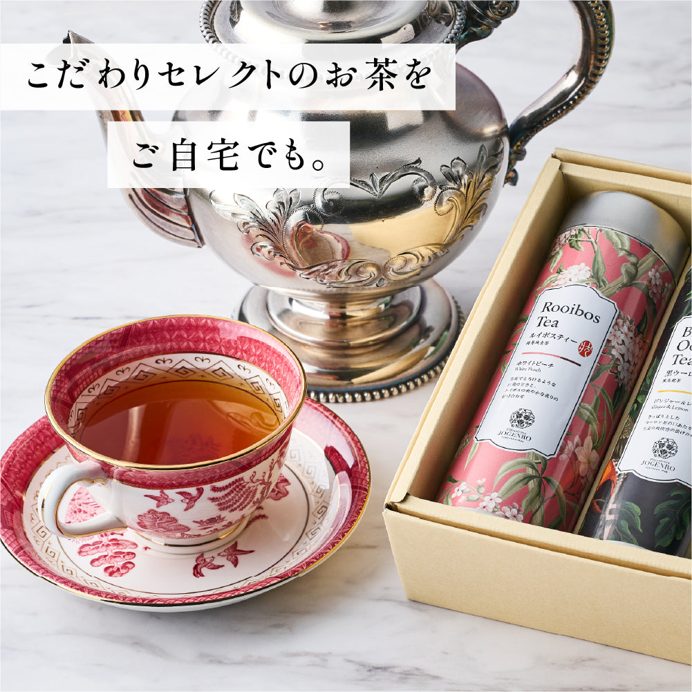 ティーギフト 3缶セット （ルイボスティー・黒烏龍茶・和紅茶）
